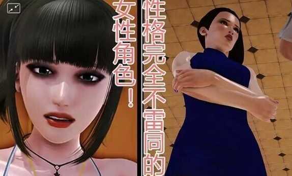 【国产RPG/汉化/NTR大作】娇妻小柔：v2.9  中文版【20230513】_1 游戏截图 7