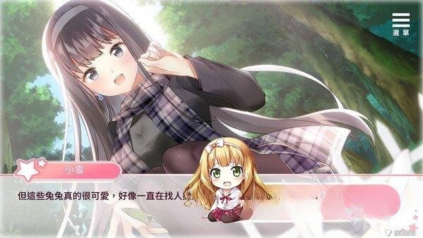 同居生活SLG/更新/官中/动态无码丨与女大生的同居生活 V1.22【20230902】 游戏截图 2
