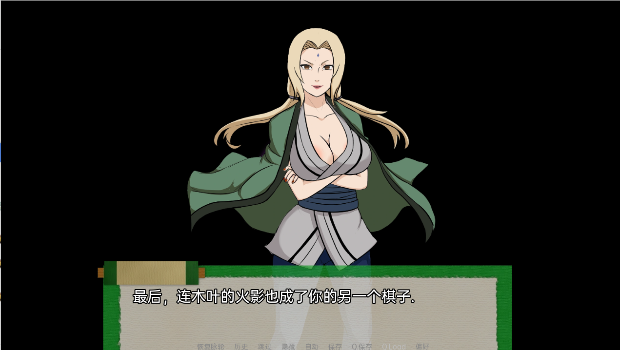 沙盒SLG汉化丨火影崛起 火影同人：忍者后宫-异族崛起 Jikage Rising  v2.07a Arc 3【20240215】 游戏截图 1