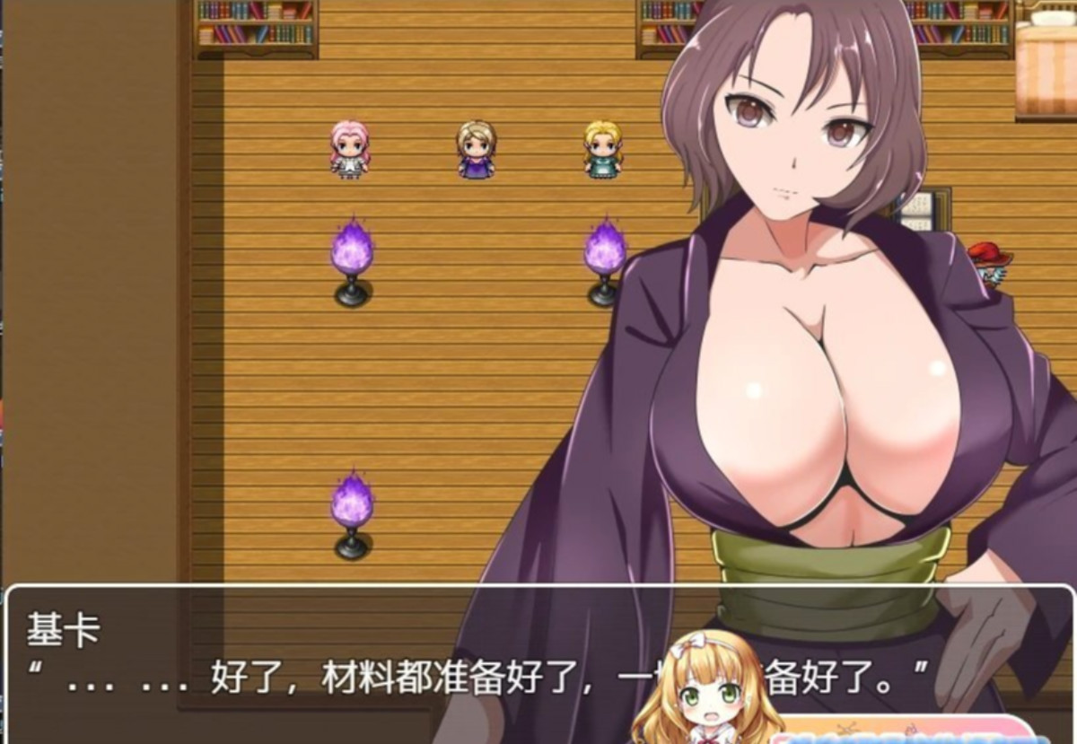 三个已婚妇女和一个喜欢和她们睡觉的勇敢的男人 汉化版【PC0901】 游戏截图 2