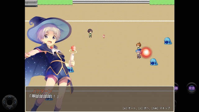 今日是魔法少年 游戏截图 4