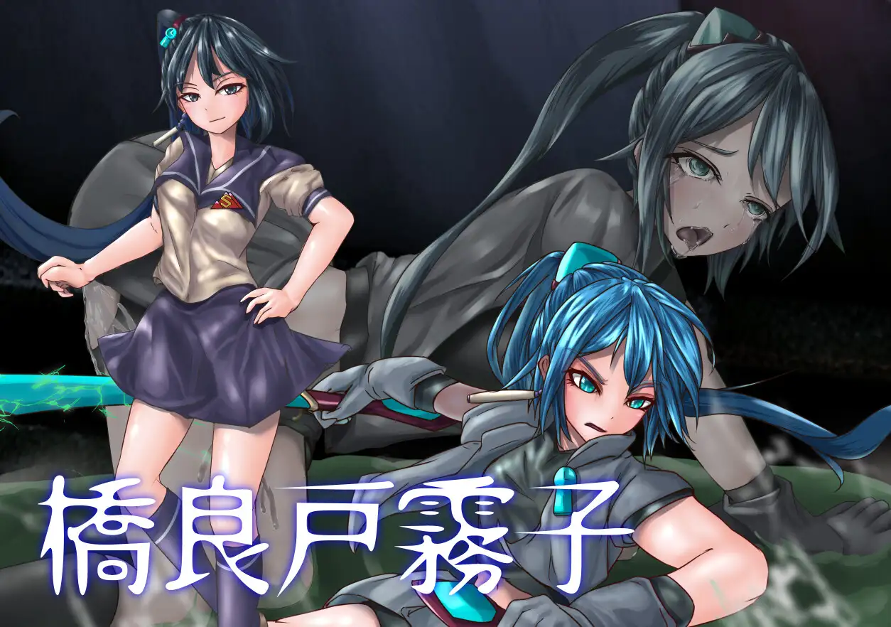 ADV/机翻/新作丨人臥狼咆【20240517】 游戏截图 1
