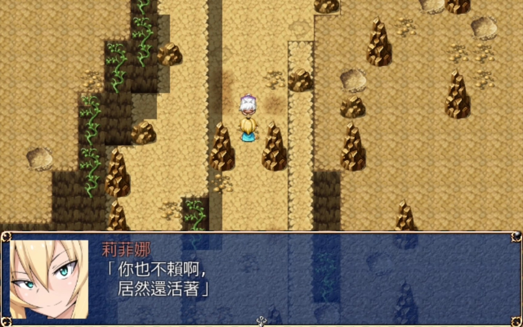 女骑士莉菲娜 游戏截图 3