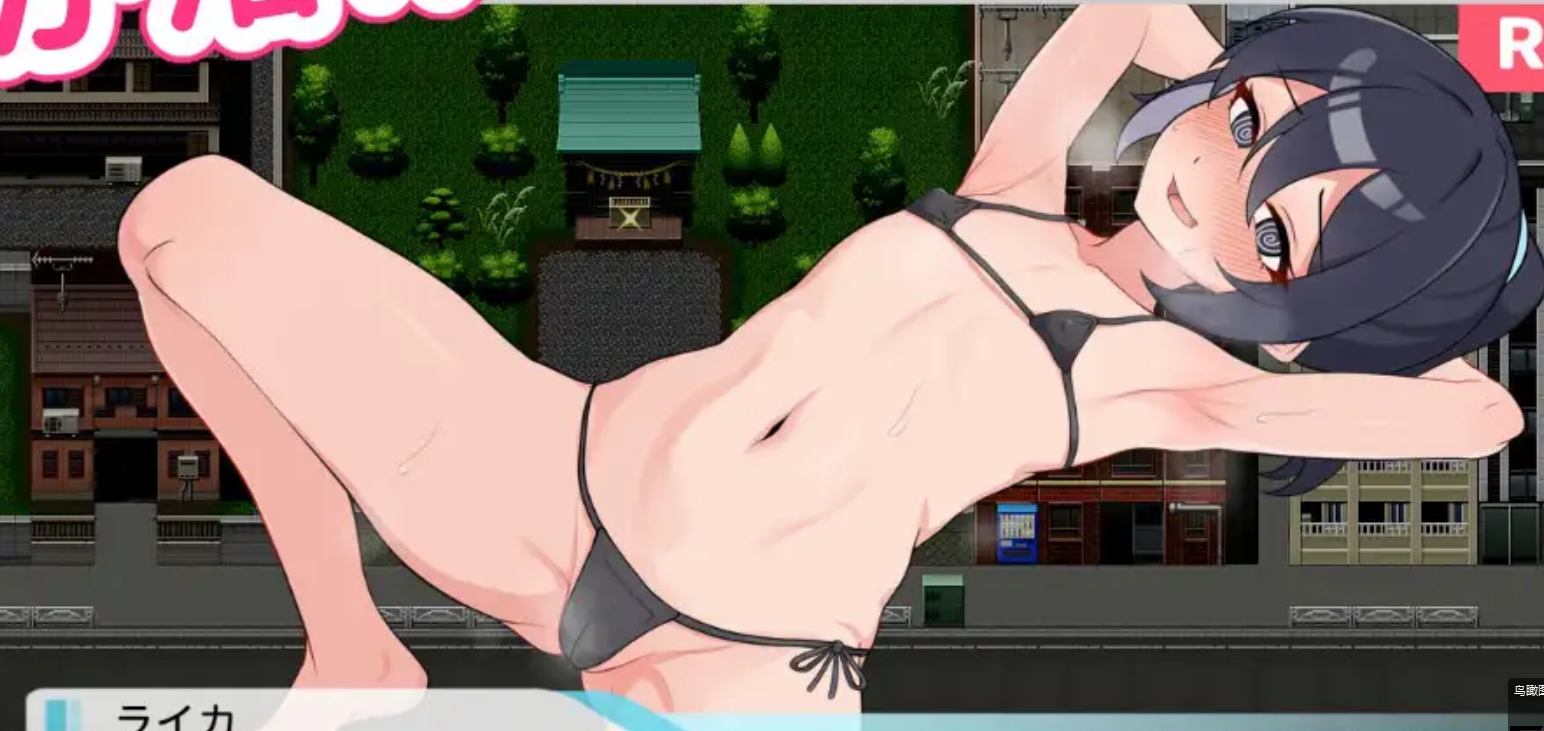 SLG/汉化AI汉化丨暴露吧!野外露出直播Ver1.0.3さらけだせ野外露出配信【20241014】 游戏截图 3