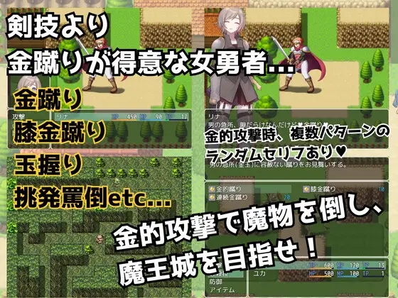 RPG/机翻/新作丨金的クエスト -金蹴り・玉責めRPG-1G/【20240104】 游戏截图 1