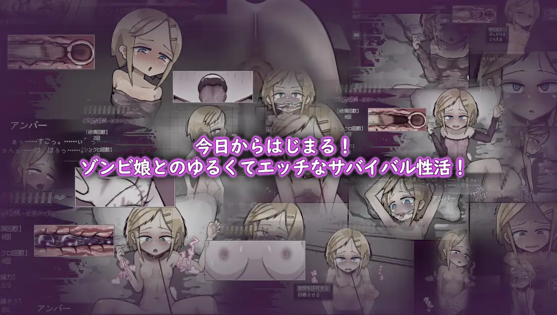 LOVE IS UNDEAD ラブ【20230315】 游戏截图 7