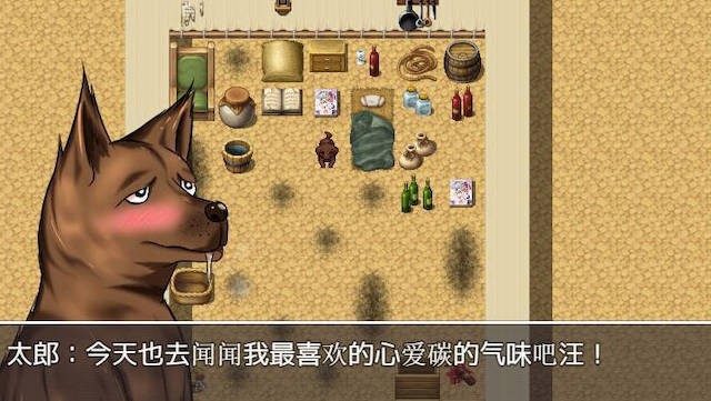 NTR野良犬的寝取 游戏截图 3
