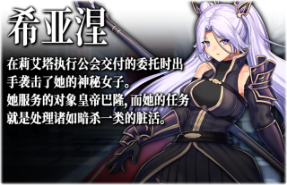 RPG/新作/官中无码 | OBSCURITE MAGIE ～ 强欲冒险家与王室之血V1.01【20230513】 游戏截图 2