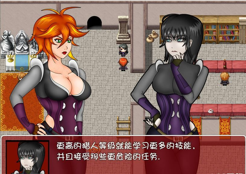 吸血鬼的蜕变 游戏截图 1