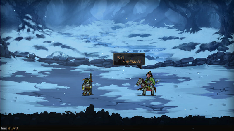 策略游戏丨 三国志：建安外史/THE TALES OF JIAN AN  v1.7.9 【20250210】 游戏截图 1