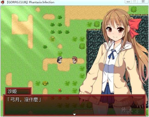 Phantasia Infection 游戏截图 2