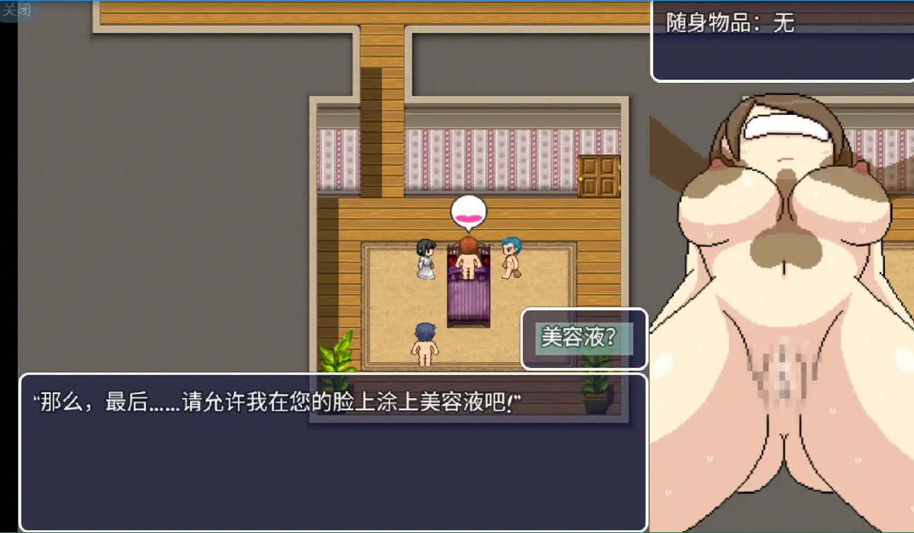 RPG汉化丨淫欲洗浴店1.0汉化版【20241014】 游戏截图 4