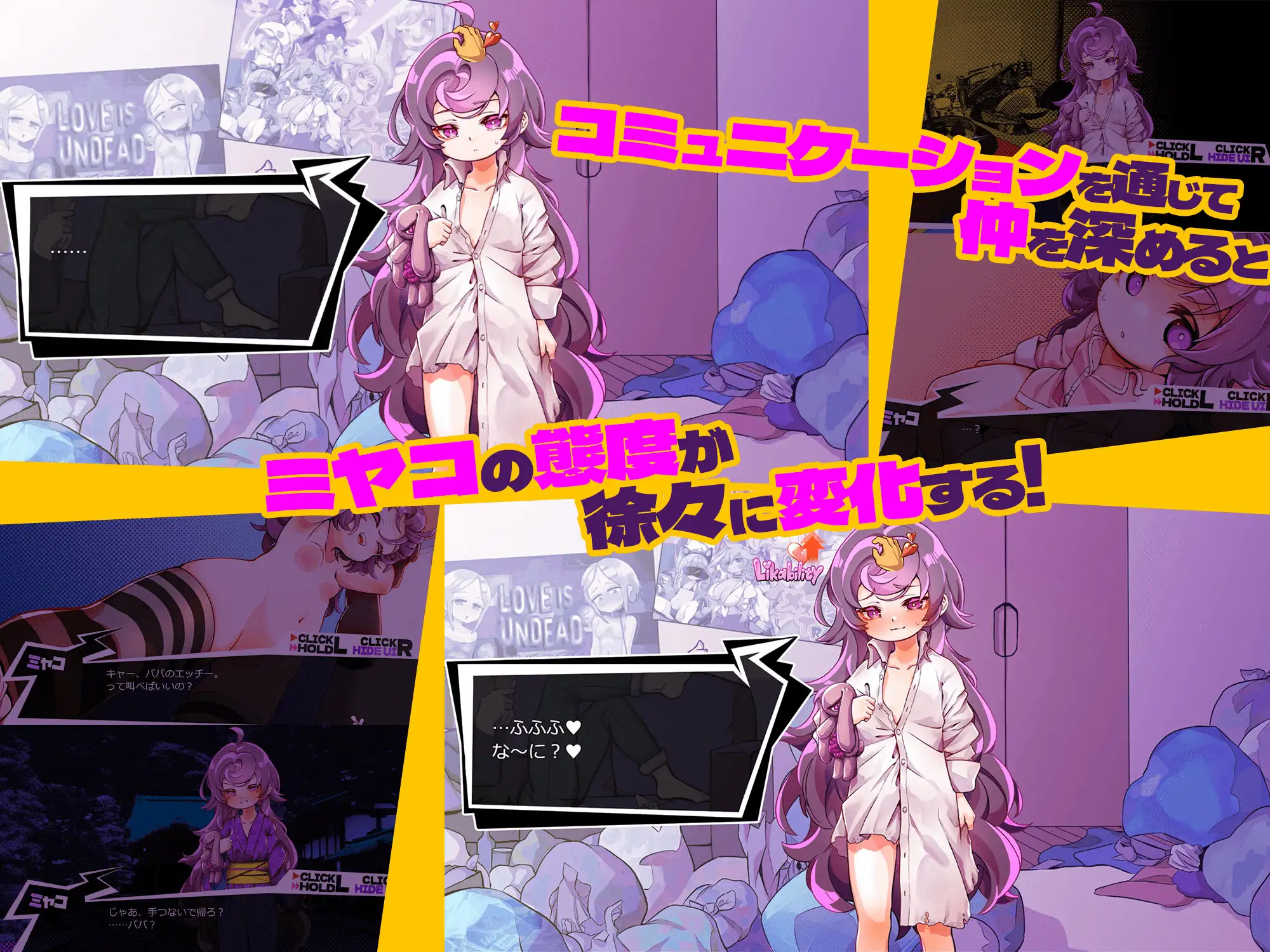 SLG/PC/AI汉化丨 平板家族过家家 つるぺた家族ごっこ Ver25.1.10 Ver.1.4 【20250210】 游戏截图 4
