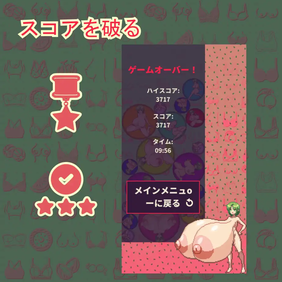 自购/新作/像素SLG/生肉丨西瓜奶Suika Oppai PC+安卓【20240622】 游戏截图 1