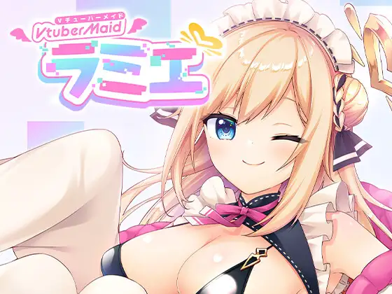 ADV/中文丨天使拉米耶Vtuberメイドラミエ 【20240618】 游戏截图 8