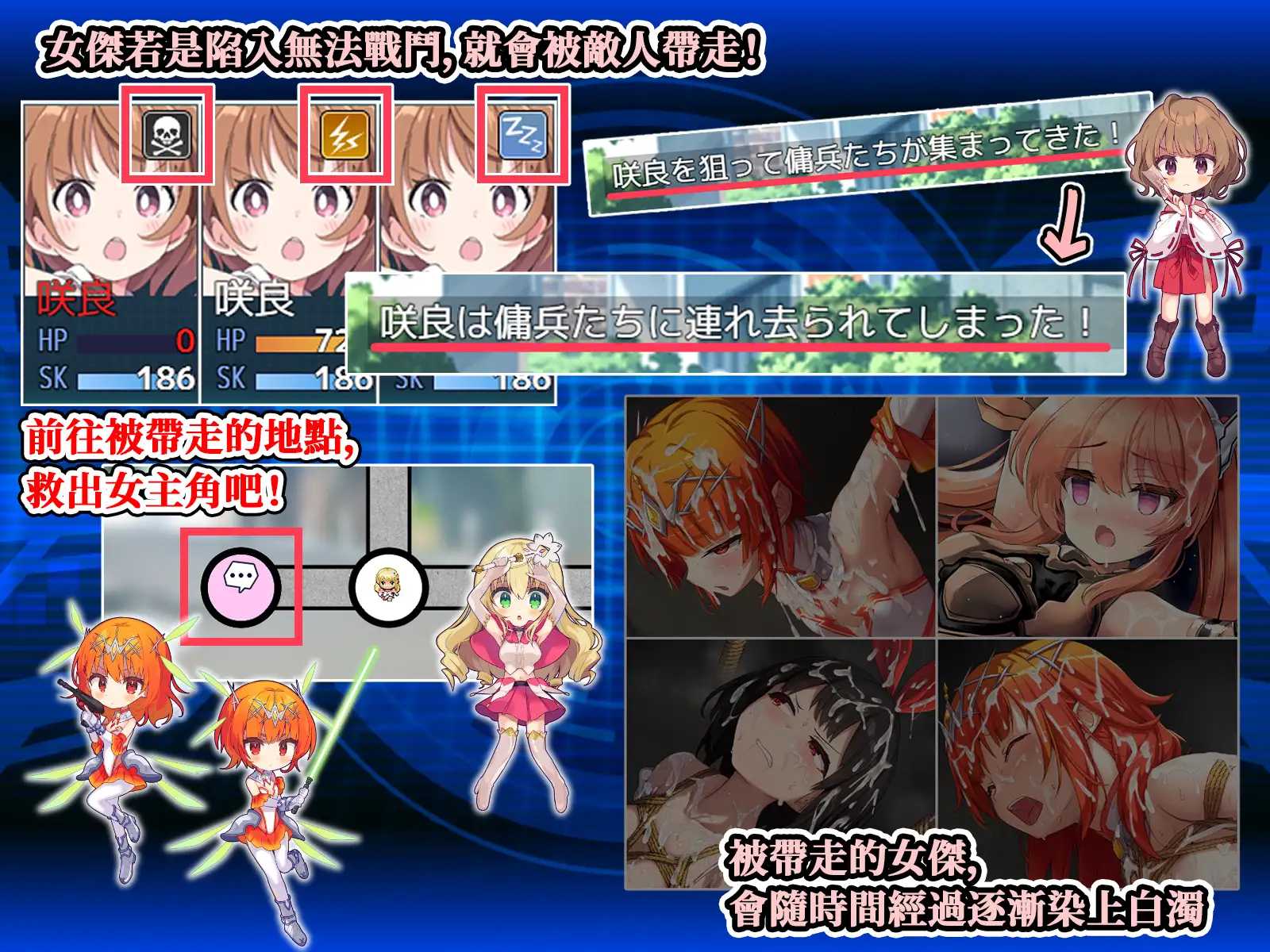 RPG/汉化丨全明星RPG：女杰·和弦 Ver1.2  【20241201】 游戏截图 3