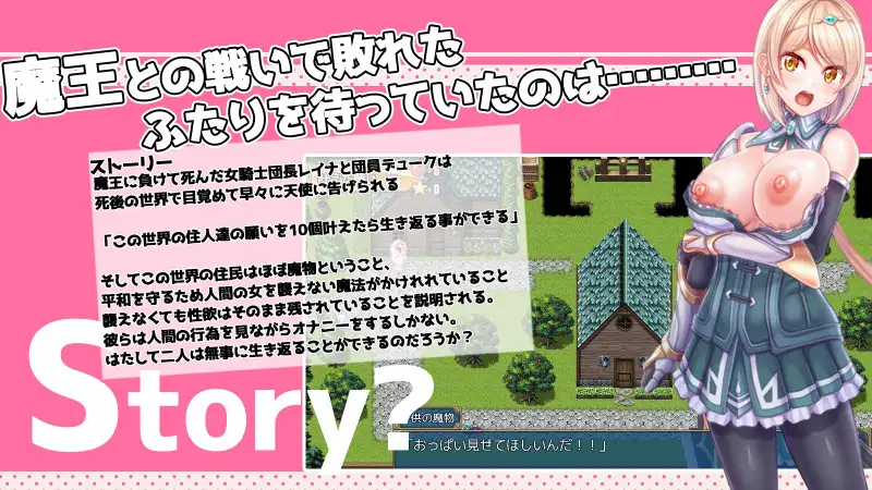 RPG/机翻丨お願い!リバイバル【20231202】 游戏截图 5
