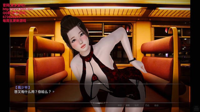 好色小姨4【20230210】 游戏截图 2