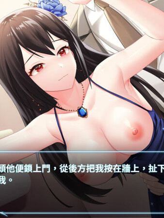 SLG/新作/STEAM官方中文无码丨绮罗的淫乱人生 V1.05【20231022】