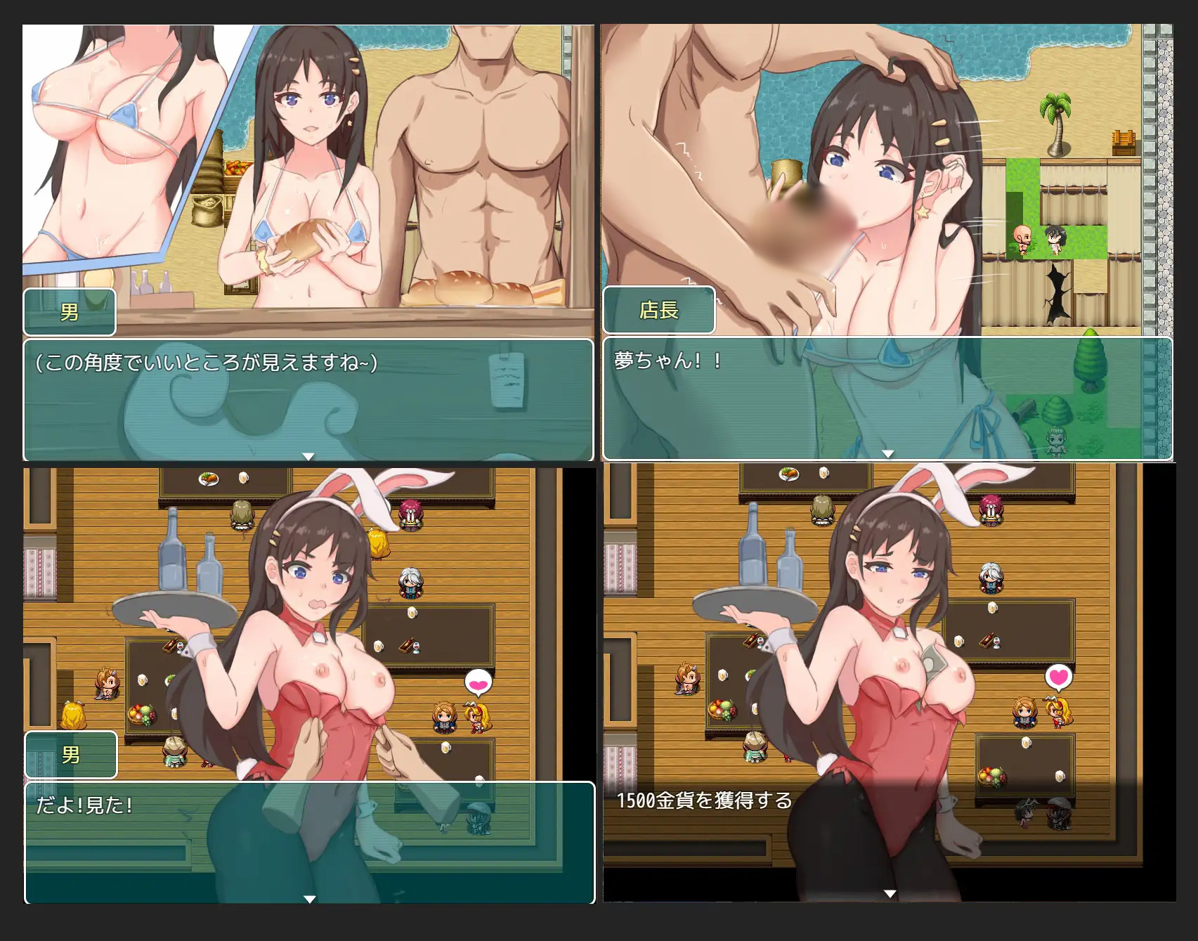少女的异世界大冒险! 官方中文版+全CG【20230502】 游戏截图 8