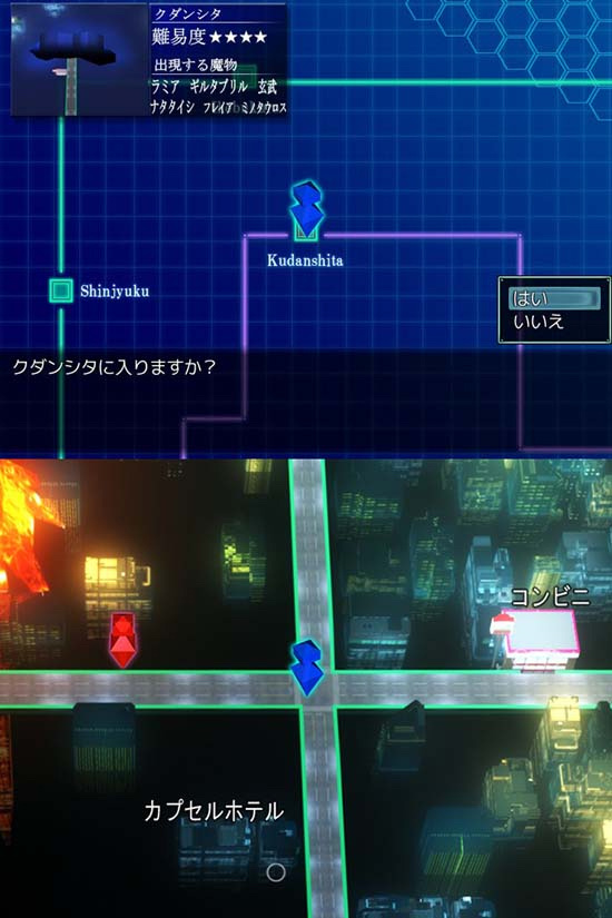 TOKYO天魔 游戏截图 5