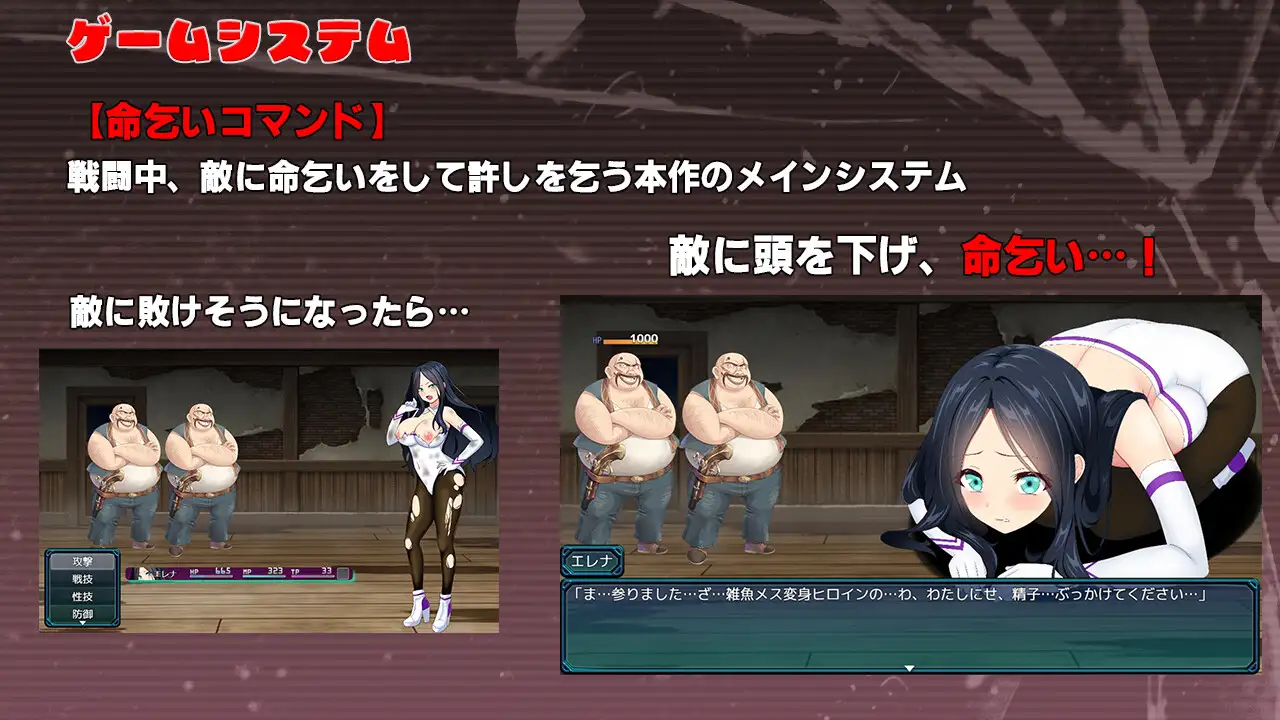 RPG/GPT汉化/战斗H丨闪神瞬姬伊莲娜~屈辱的土下座求生~/閃神瞬姫エレナ~屈辱の敗北土下座命乞い~+全回想【20240608】 游戏截图 4