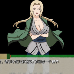 火影忍者：异族崛起 Jikage Rising v1.22d【20221229】