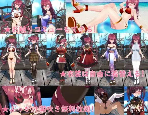 出航!憧れの巨乳船長とやりたい!射精放題 V1.052【20221230】 游戏截图 2