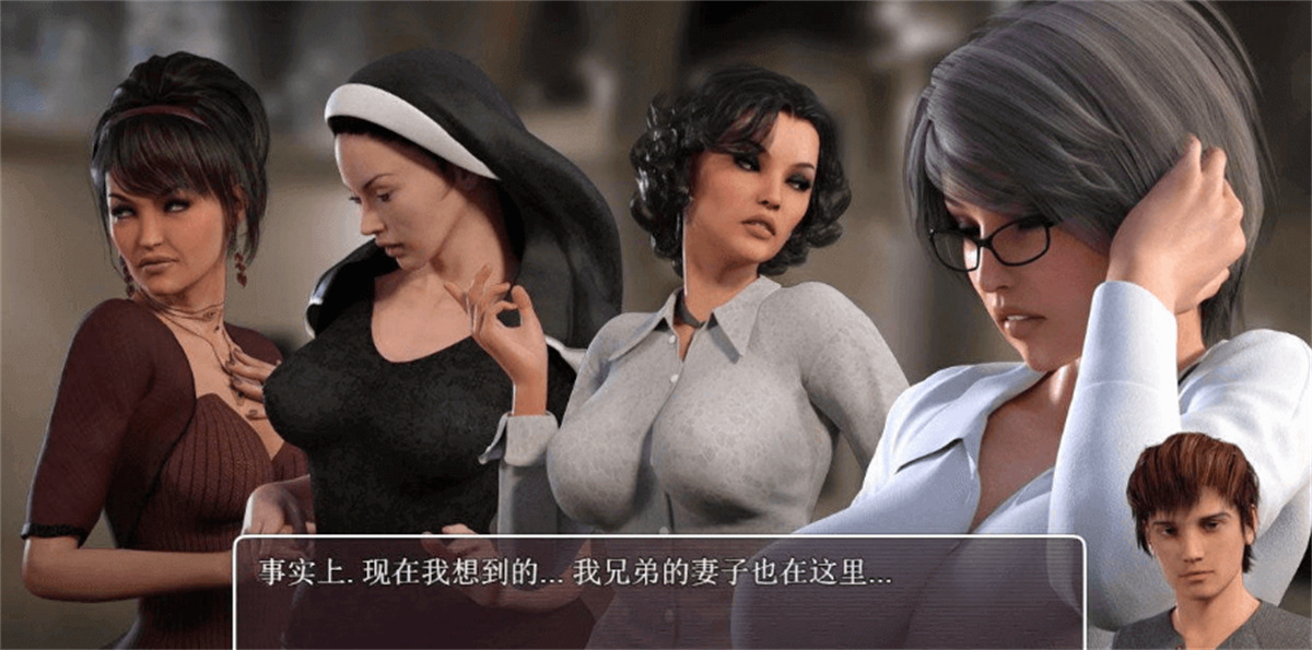 传播欲望 游戏截图 2