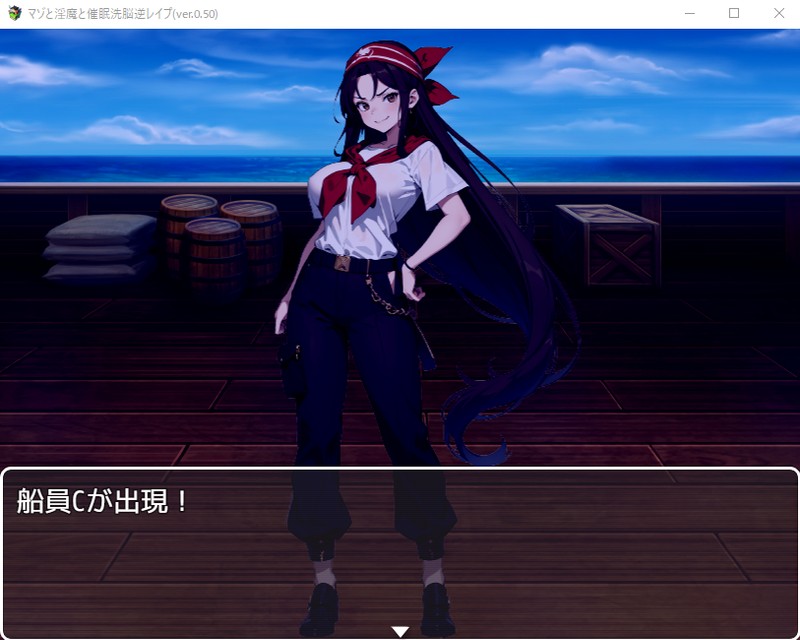 日式RPG/AI汉化丨淫魔与催眠洗脑逆强暴/マゾと淫魔と催眠洗脳逆レイプ  V1.02【20240820】 游戏截图 1
