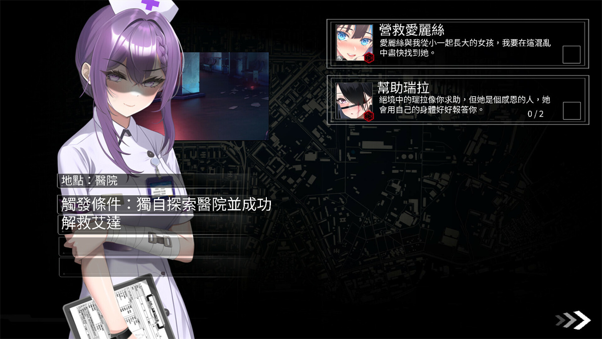 SLG/PC/官中丨 索命倒数-背德的欲望清单 Ver1.17 官方中文无修版 【20240720】 游戏截图 4