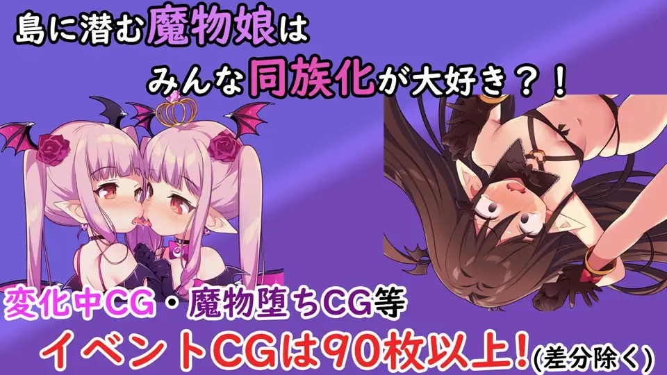 探索RPG/汉化丨魔物娘岛/TS魔物娘島 Ver1.2 AI汉化版【20240503】 游戏截图 8