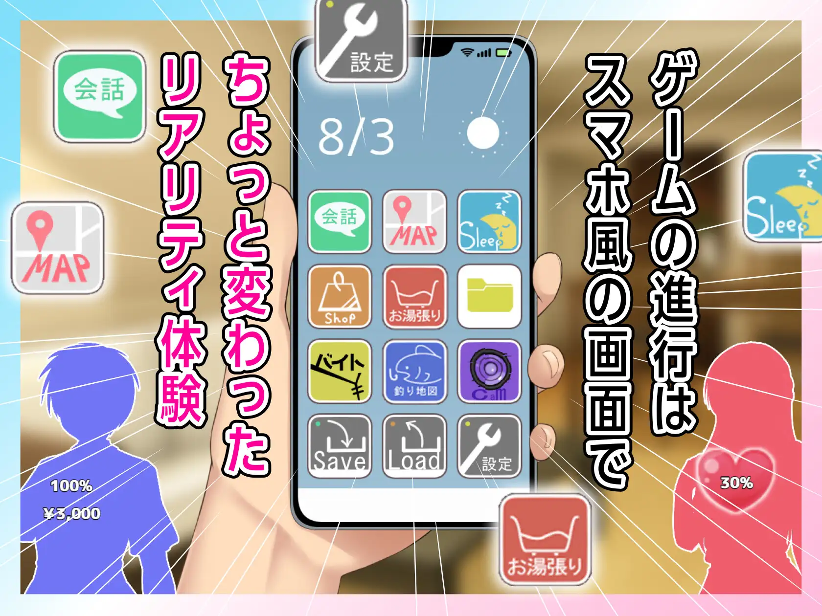 SLG/AI汉化丨 合租屋☆爱情屋 ~30 天的悸动生活~ シェアハウス☆ラブハウス ~30日のドキシコ生活~V.1.08【20241217】 游戏截图 8