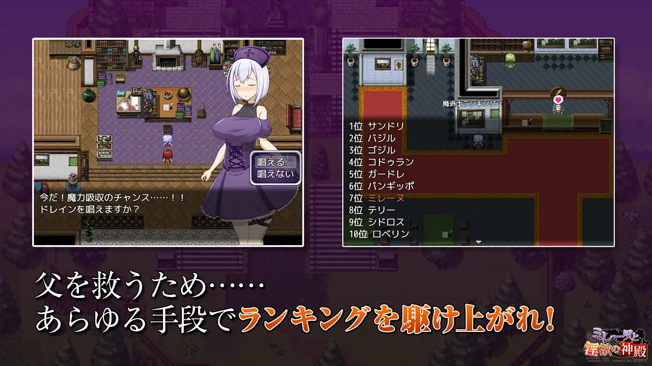 米兰妮与不正经的神殿~V1.0.1 精修汉化版 游戏截图 5