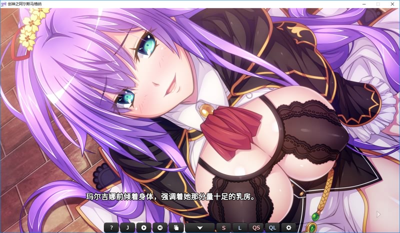 创神之阿尔斯马格纳 STEAM官方中文步兵版+全CG存档 【20230502】 游戏截图 4