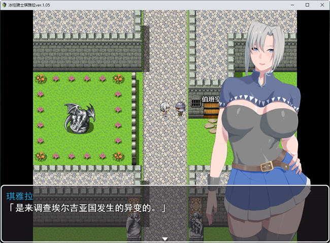RPG/新作/BOKIBOKI官中版丨冰柱騎士琪雅拉 V1.05 /冰柱骑士琪雅拉【20230818】 游戏截图 2
