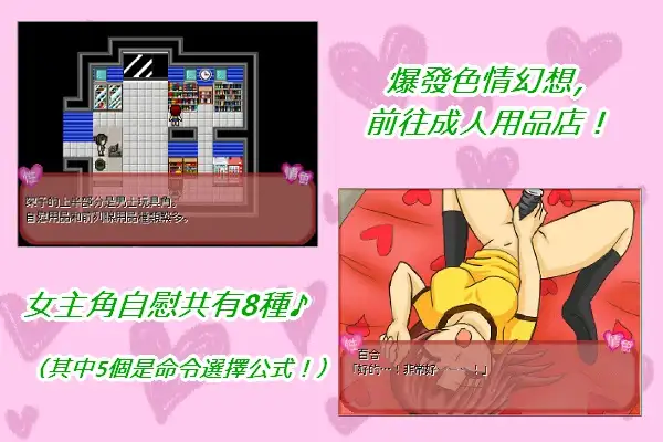 RPG/官中/新作丨鄰居!情色情色故事 【20230725】 游戏截图 4