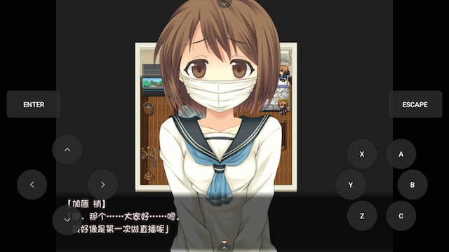 少女异闻录STEAM官方中文版 游戏截图 8
