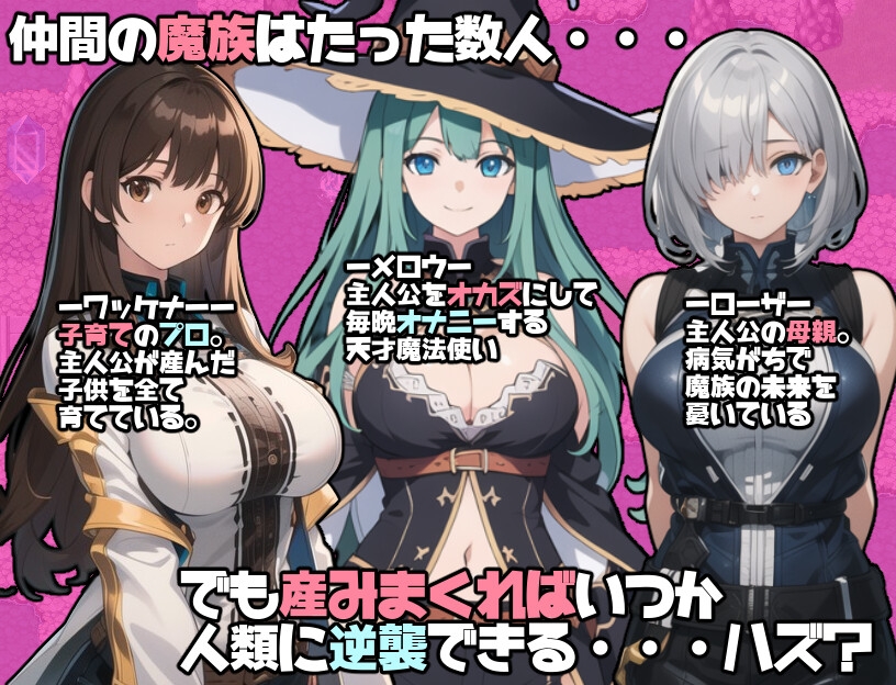 RPG/新作/机翻丨衰落的魔族的少女阿泽蕾亚/衰退マゾクのはんしょくき!【20230706】 游戏截图 5