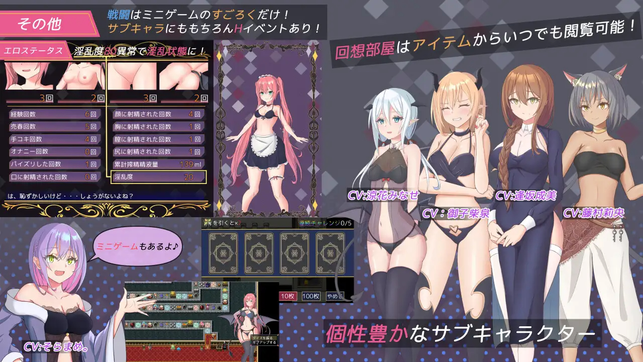RPG/机翻/新作丨おおユニスよ!使い魔になってしまうとは情けないっ!丨【20230607】 游戏截图 7