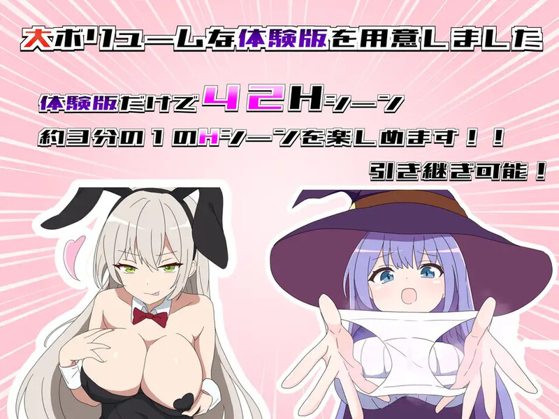 爆款RPG/色诱男受/汉化丨挑战勇者试炼却被诱惑的我(勇者の試練に挑戦したら誘惑された僕)V1.7 内置AI汉化【20250411】_1 游戏截图 6