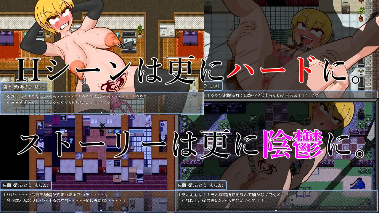 RPG/PC/机翻汉化丨 ~王子殿~外传~雌猪王子会沉沦到何种程度 ~王子様・外伝~雌豚王子は何処まで落ちる Ver1.01 【20240602】 游戏截图 2