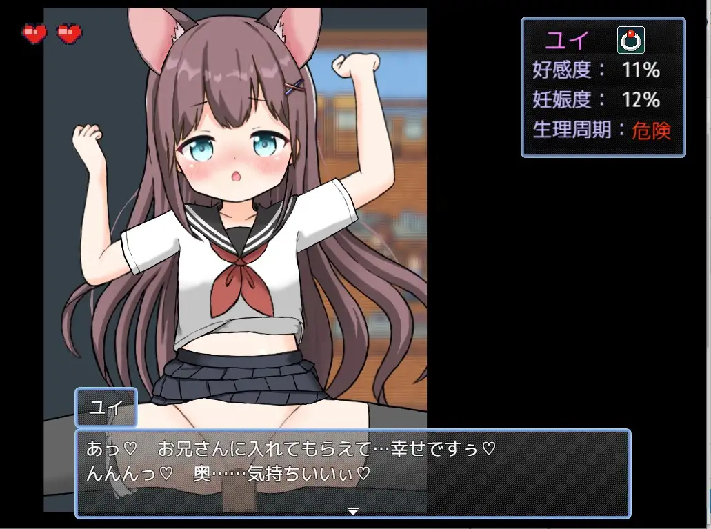 RPG/PC/AI汉化丨后宫!牧场生活 ハーレム!牧場らいふ Ver1.60 【20240629】 游戏截图 4
