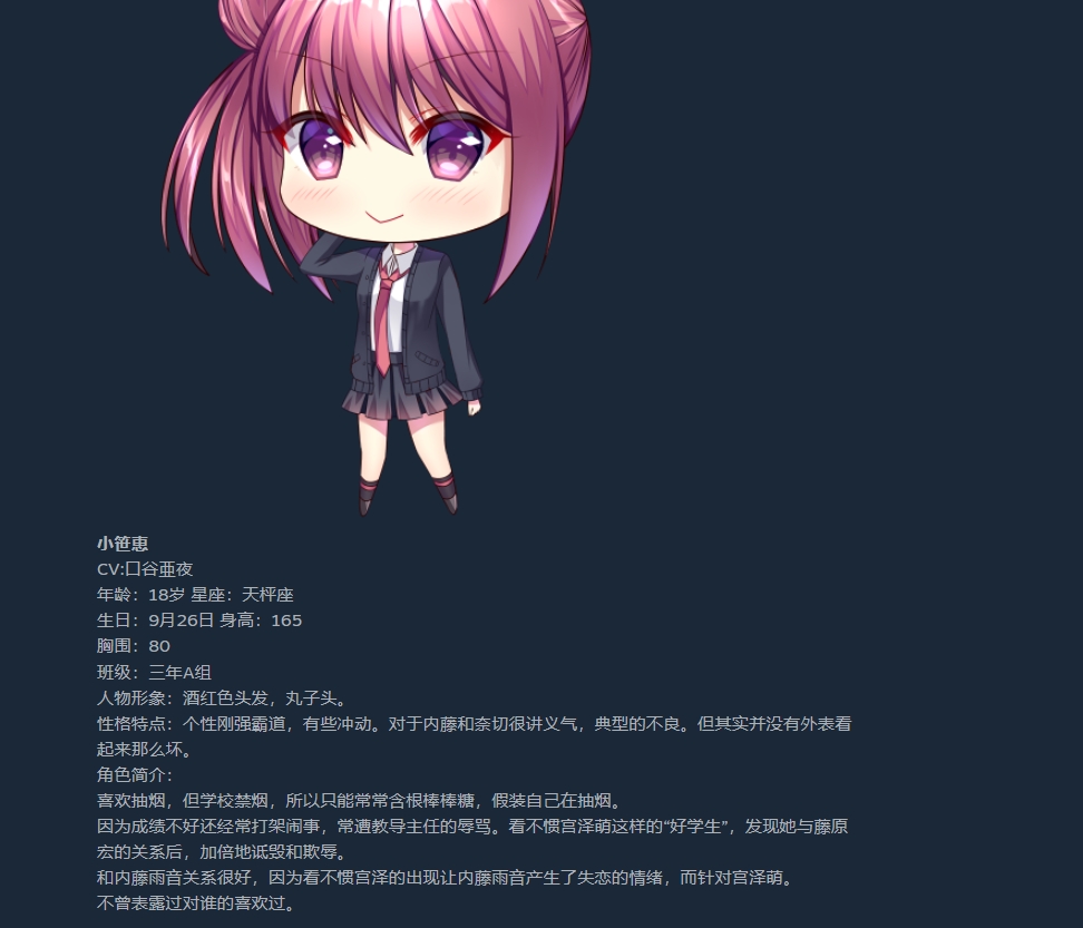 白色之翼 游戏截图 7