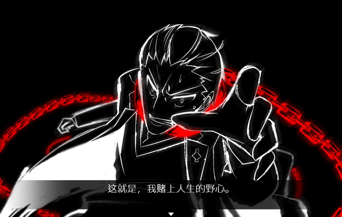 被虐的诺艾尔 游戏截图 4