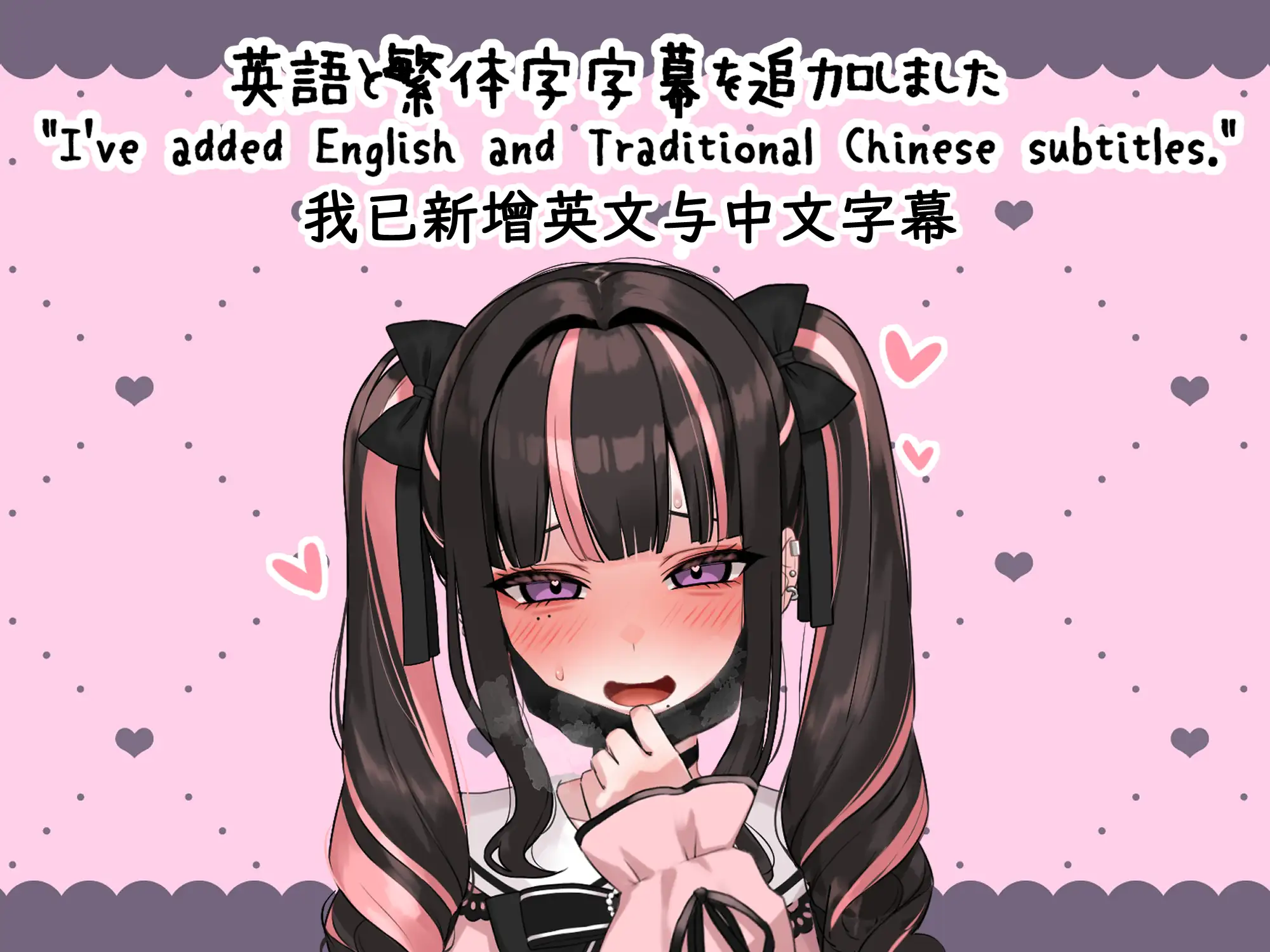 SLG/官中丨 嗑药性爱!地雷酱 ~一边追星一边爸爸活!嗑药嗨翻天!~ ver1.2 官方中文版 【20250313】_1 游戏截图 2