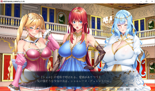 拔作ADV/生肉丨三美姫の牝豚～姦獄の城～三头美丽的母猪~奸狱之城【20231207】 游戏截图 1