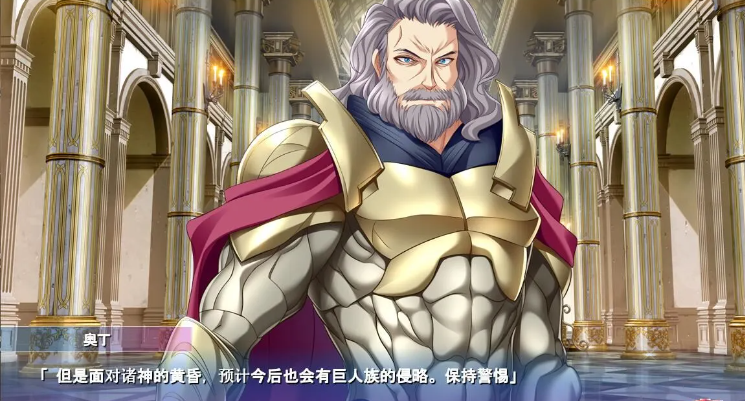 阿纳斯塔西娅与7名姬女神~银纹の烙印！汉化版+CG 【20230405】 游戏截图 4