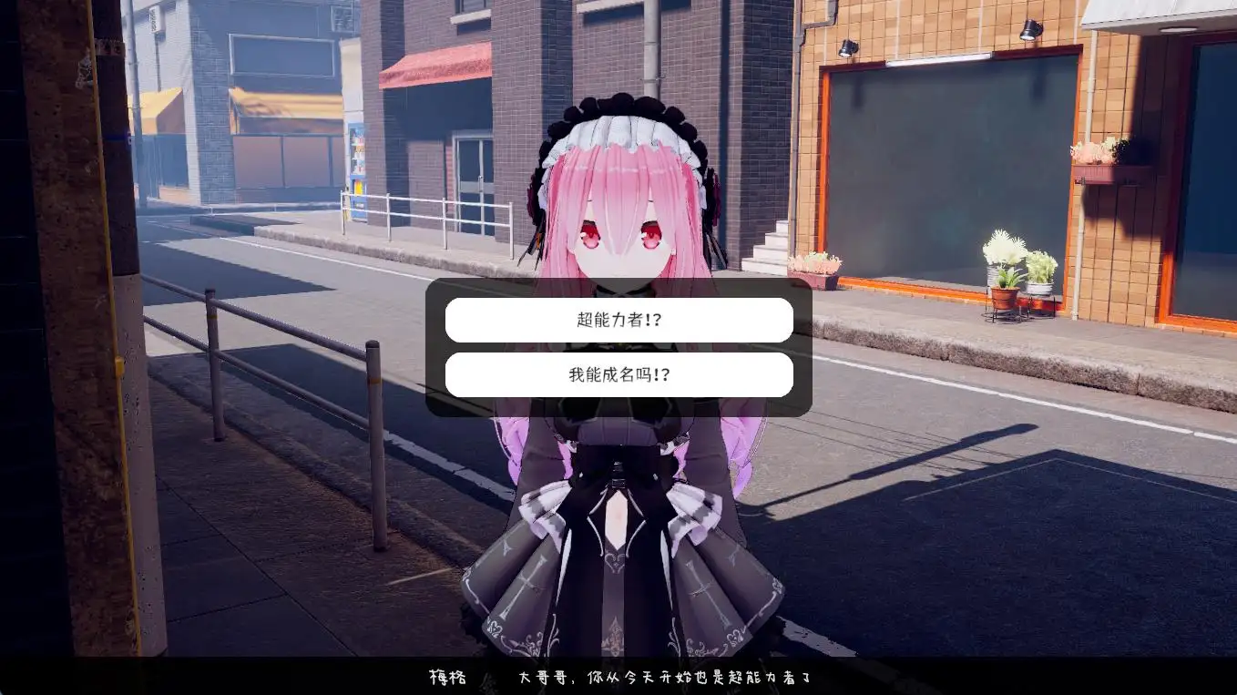 SLG/官方AI汉化丨 跟~踪!~催眠她→偷偷恶作剧→随处做爱~ 【20240915】 游戏截图 6