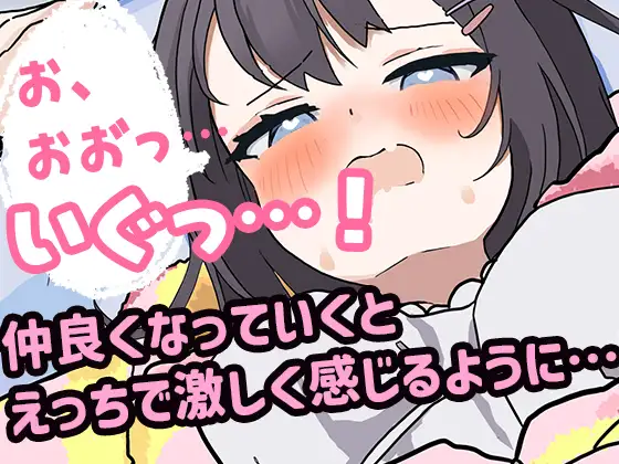SLG/AI汉化丨 能让我留宿的话,我可以做那个 泊めてくれるならシていいよ Ver1.01 --礼包码：509987 【20241208】 游戏截图 1